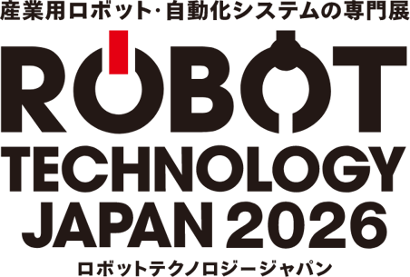 お知らせ】ロボットテクノロジージャパン2026に出展いたします